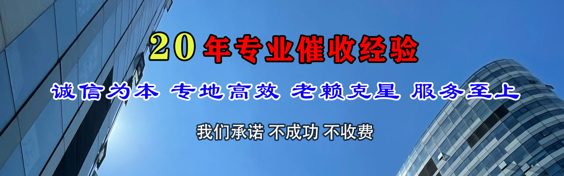 瑞昌要债公司